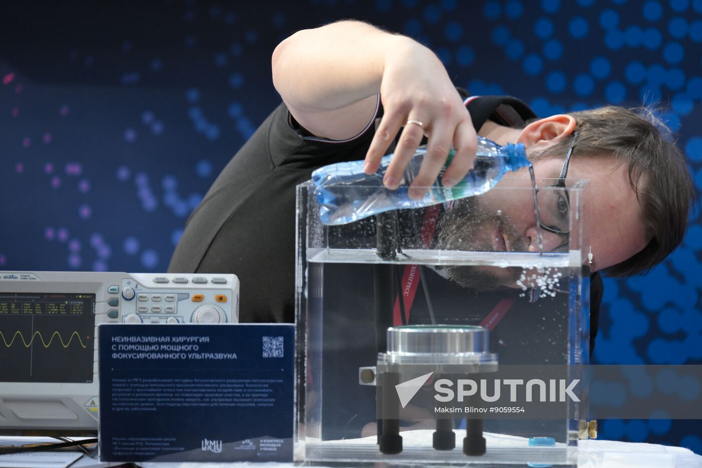 2025 Young Scientists Congress