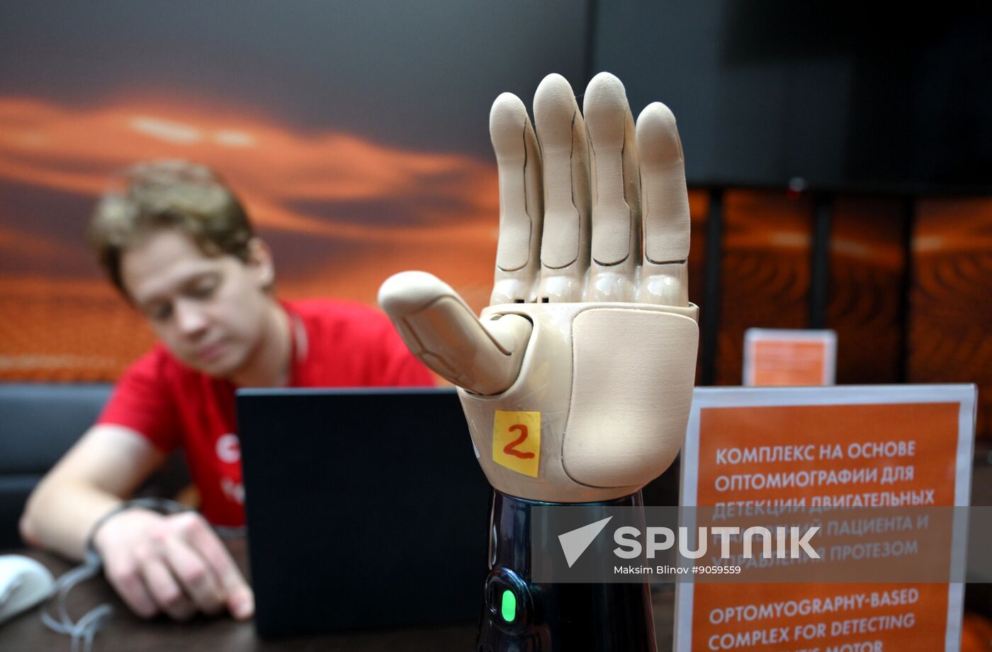 2025 Young Scientists Congress