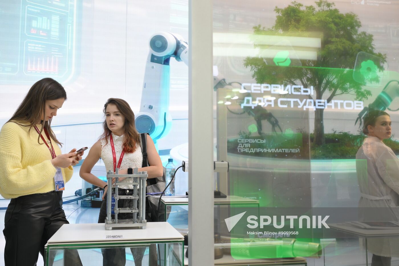 2025 Young Scientists Congress