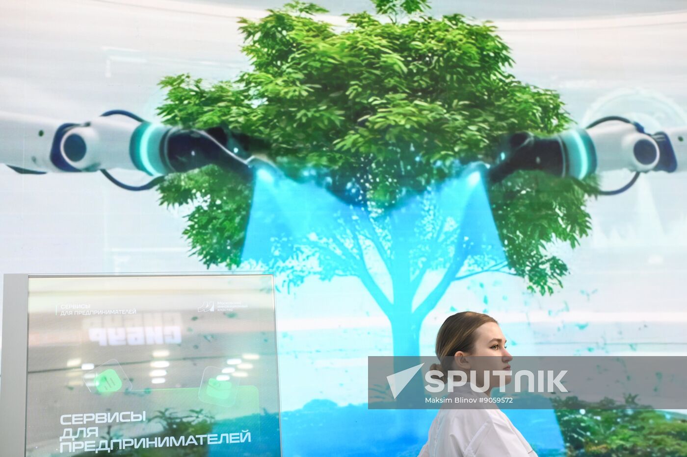 2025 Young Scientists Congress