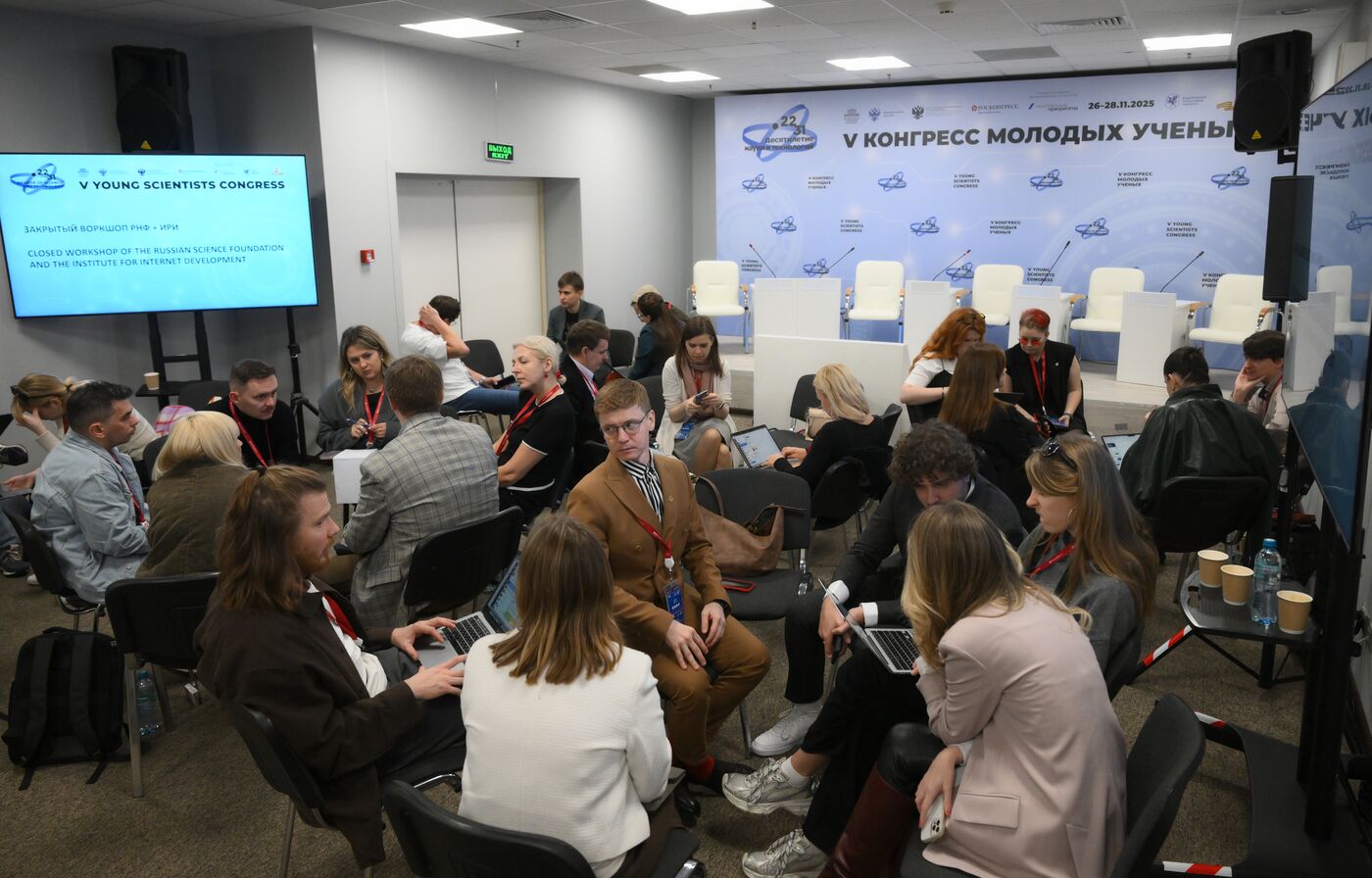 2025 Young Scientists Congress. Closed Workshop of the Russian Science Foundation and the Institute for Internet Development