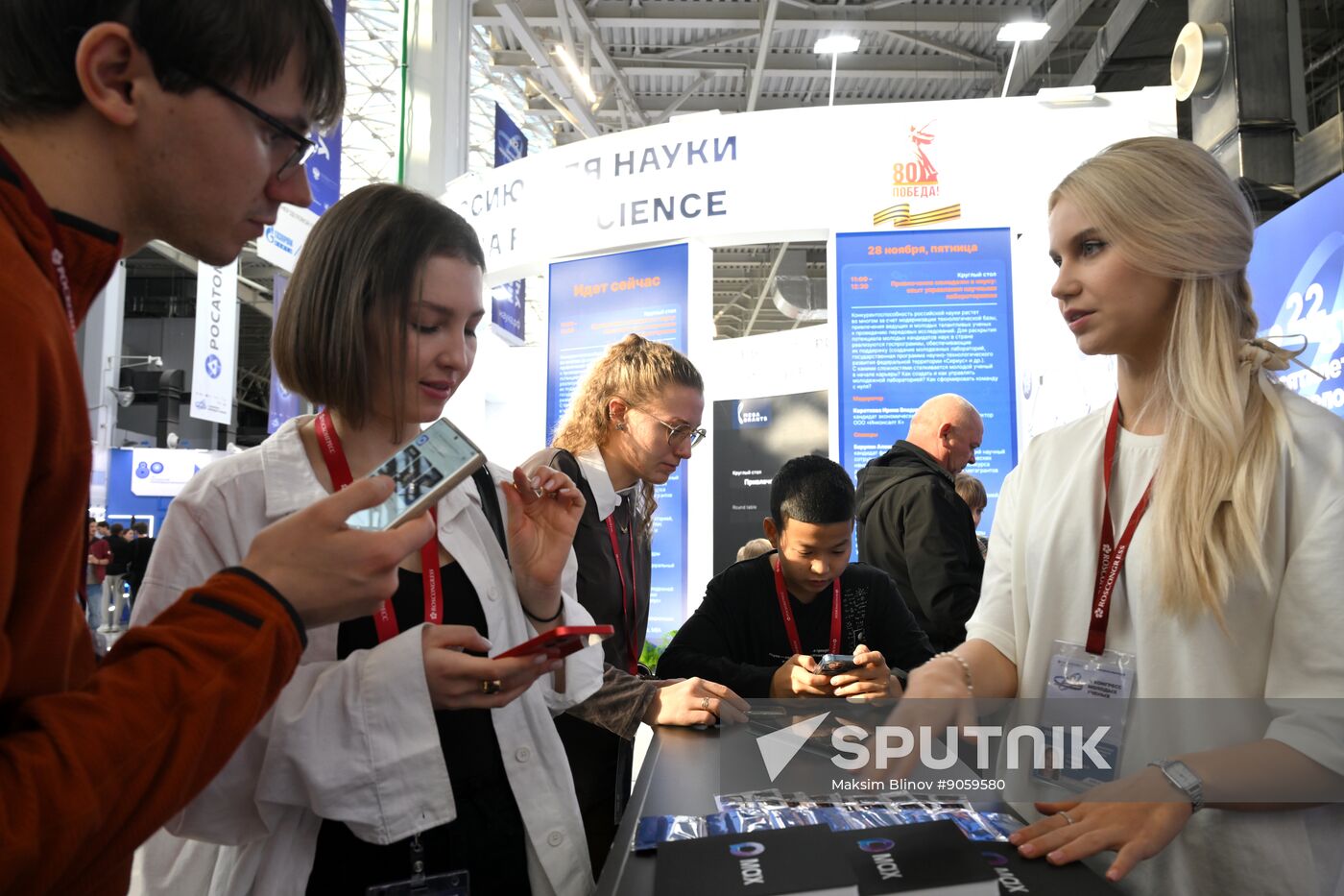 2025 Young Scientists Congress