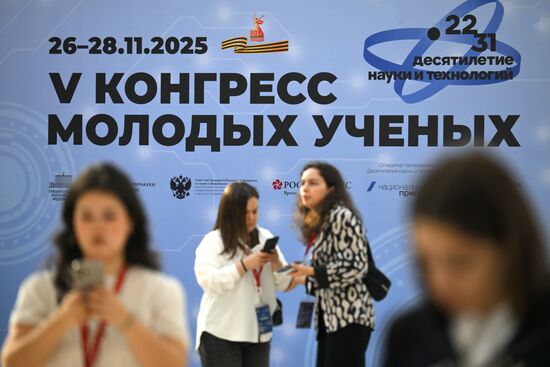 The 2025 Young Scientists Congress. Credit is mandatory when using the photo. Location: Russia, Federal territory 'Sirius'. Author: Maksim Blinov. 2025 Young Scientists Congress