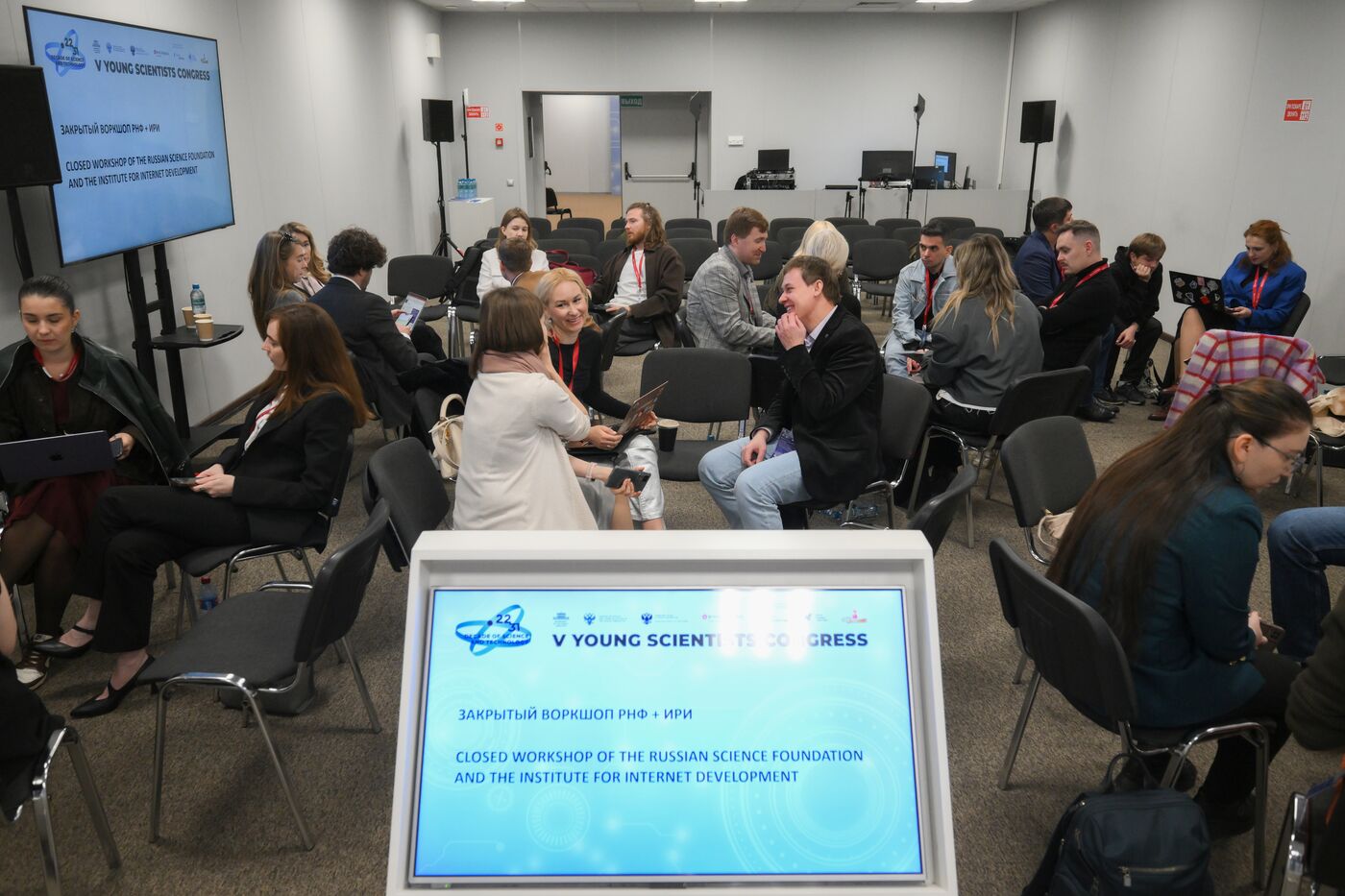 2025 Young Scientists Congress. Closed Workshop of the Russian Science Foundation and the Institute for Internet Development
