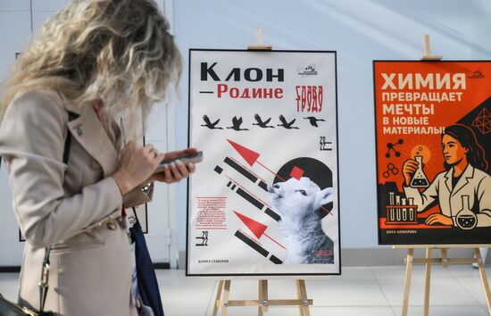 The 2025 Young Scientists Congress. Credit is mandatory when using the photo. Location: Russia, Federal territory 'Sirius'. Author: Kristina Kormilitsyna. 2025 Young Scientists Congress