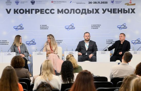 2025 Young Scientists Congress. Formula of Beauty: A Breakthrough in Russian Perfumery and Cosmetics Science