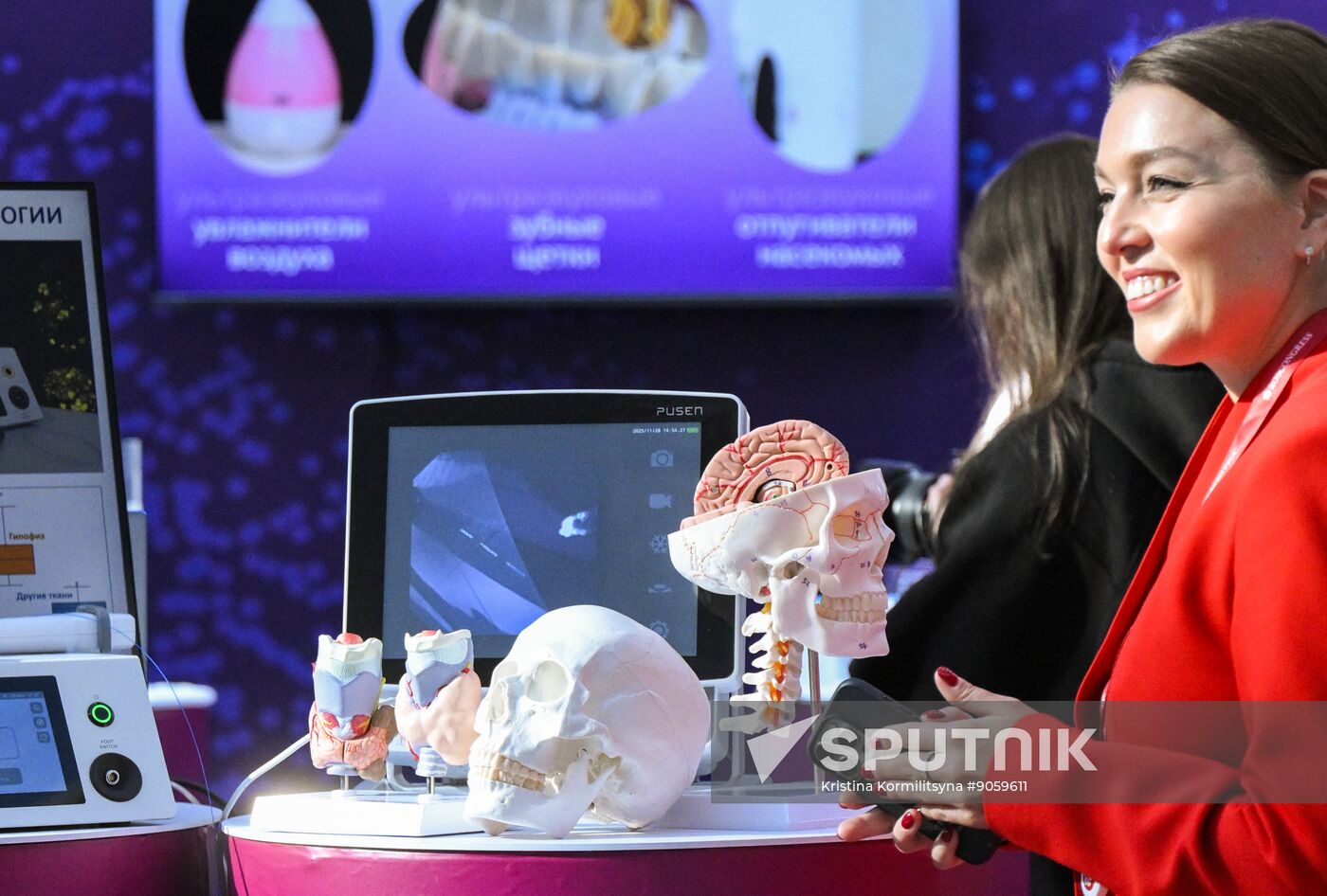 2025 Young Scientists Congress