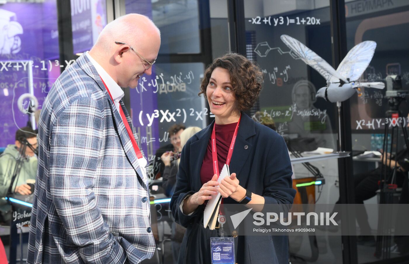 2025 Young Scientists Congress