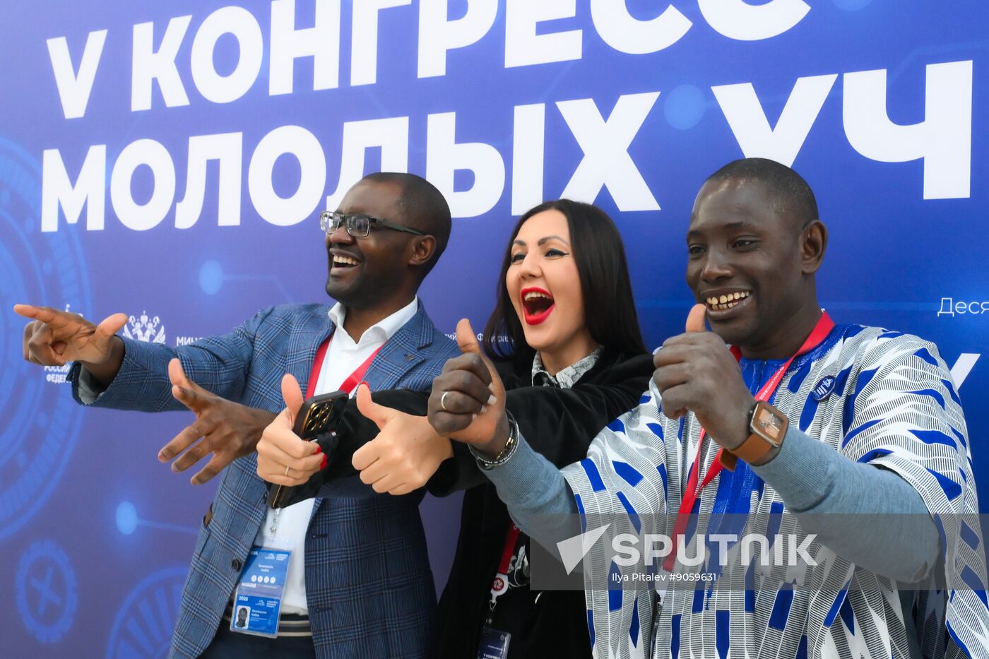 2025 Young Scientists Congress