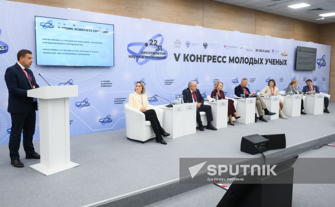 2025 Young Scientists Congress. Lingua Franca 2.0: Russian as the Language of Science, Technology, and International Cooperation