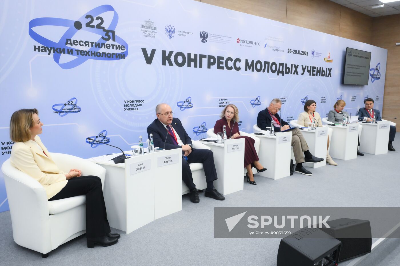 2025 Young Scientists Congress. Lingua Franca 2.0: Russian as the Language of Science, Technology, and International Cooperation