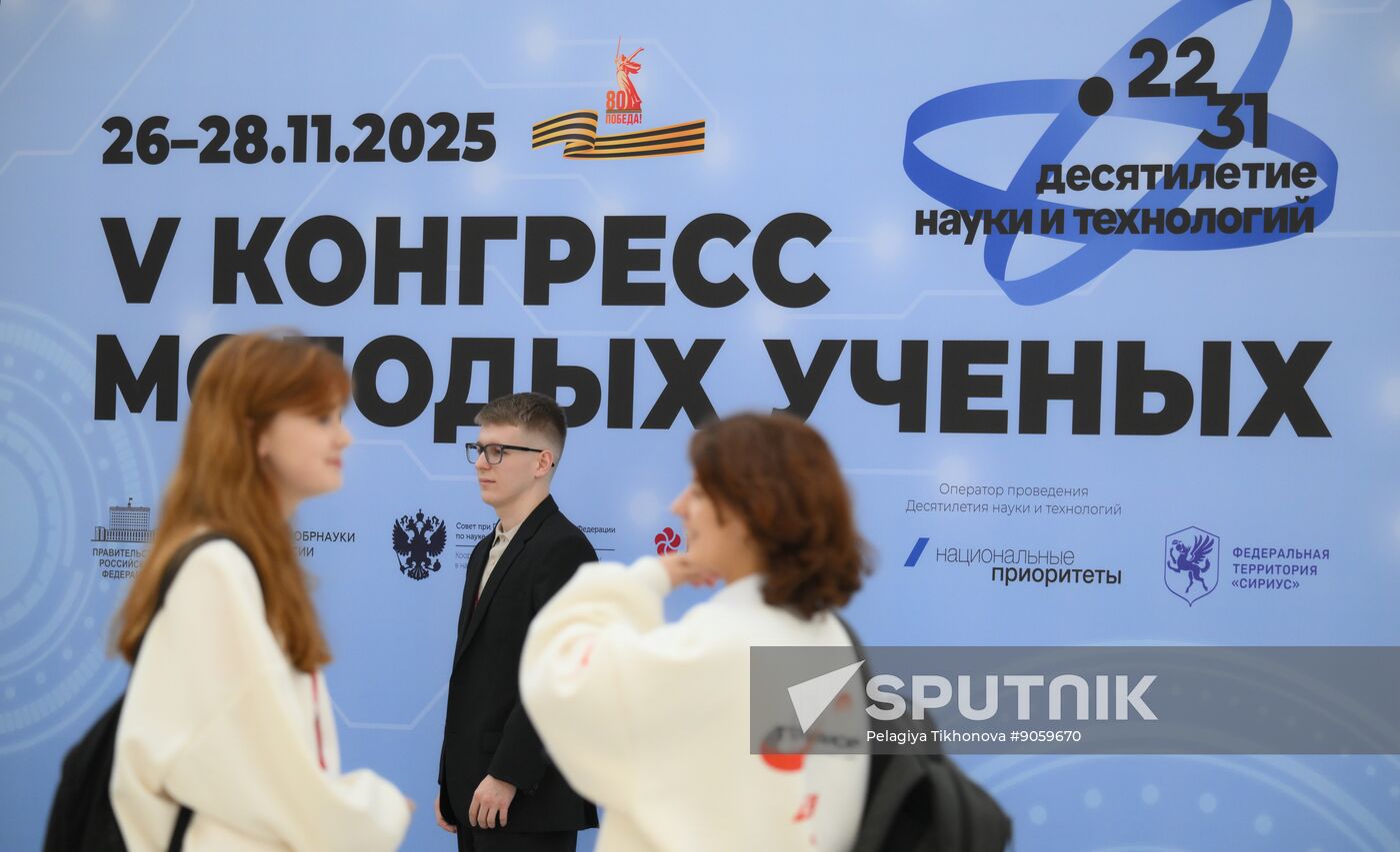 2025 Young Scientists Congress