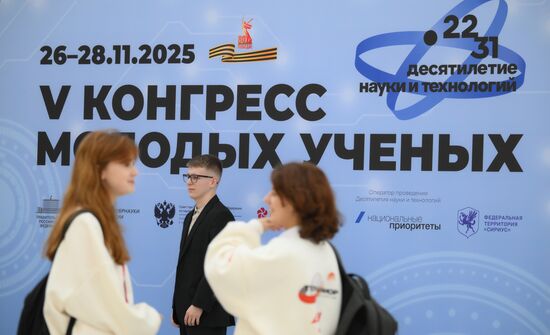 The 2025 Young Scientists Congress. Credit is mandatory when using the photo. Location: Russia, Federal territory 'Sirius'. Author: Pelagiya Tikhonova. 2025 Young Scientists Congress