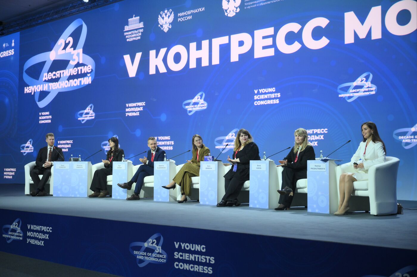 The 2025 Young Scientists Congress. From Grants to Projects: Secrets of Successful Popular Science Initiatives
