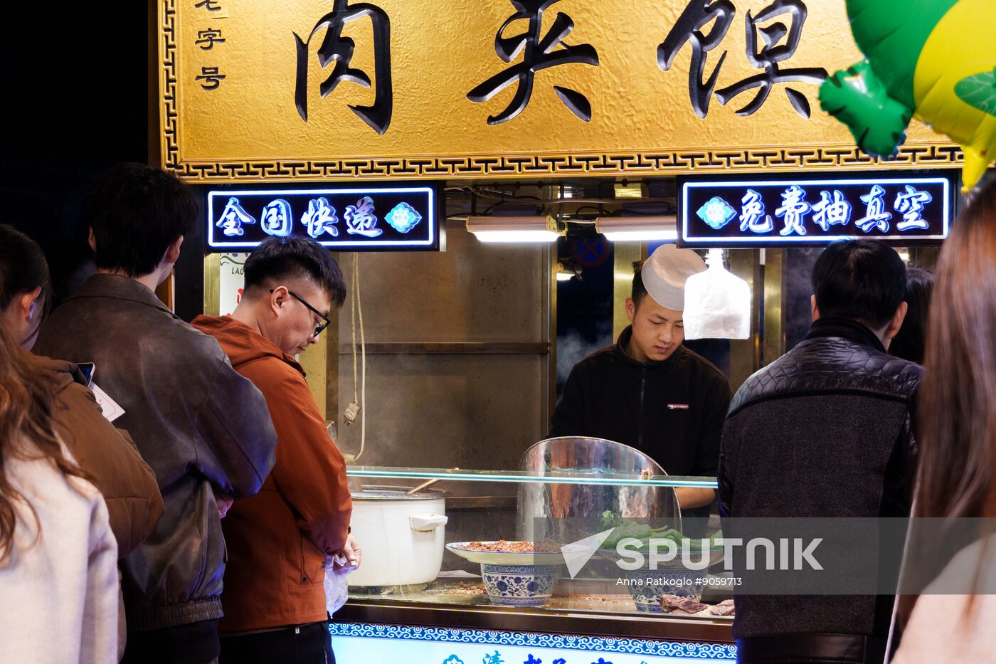 China Xian Daily Life