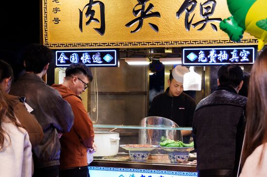 China Xian Daily Life