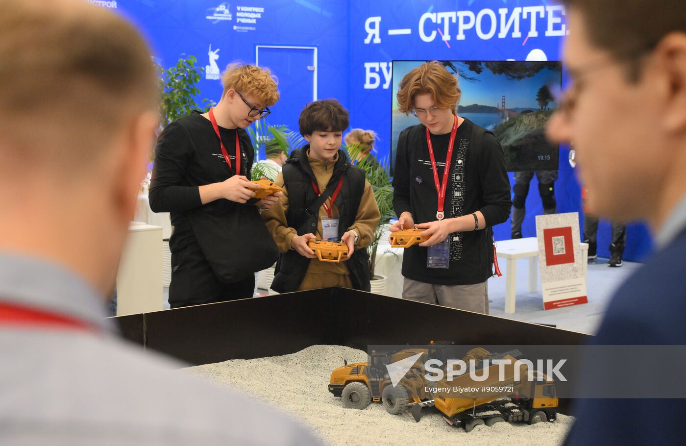 2025 Young Scientists Congress