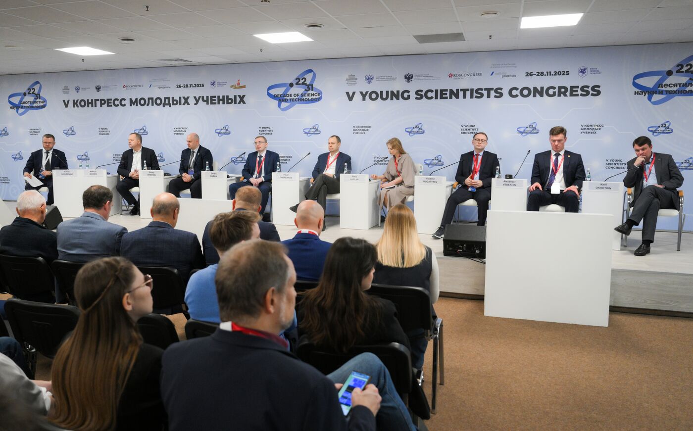 2025 Young Scientists Congress. Orbit of Friendship: Space as a Platform for International Cooperation