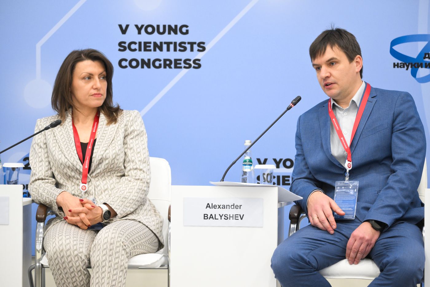 2025 Young Scientists Congress. Talent Management at Universities: Self-Development Opportunities for Young Scientists