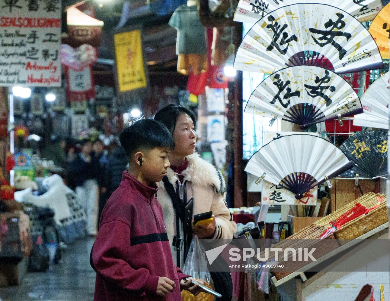 China Xian Daily Life