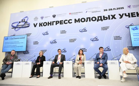 2025 Young Scientists Congress. Talent Management at Universities: Self-Development Opportunities for Young Scientists