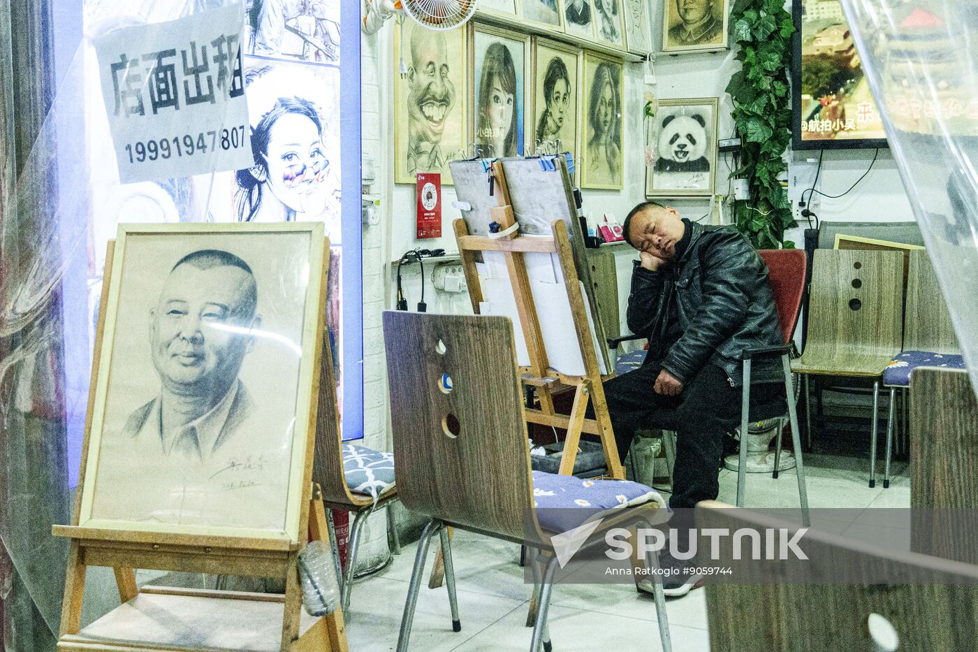 China Xian Daily Life