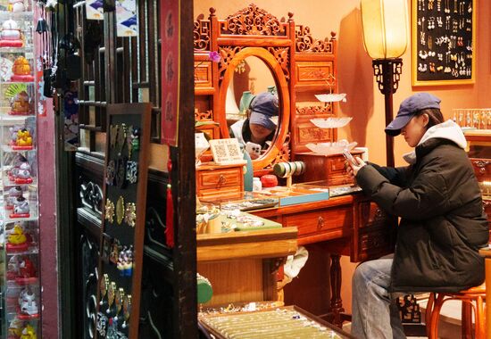 China Xian Daily Life