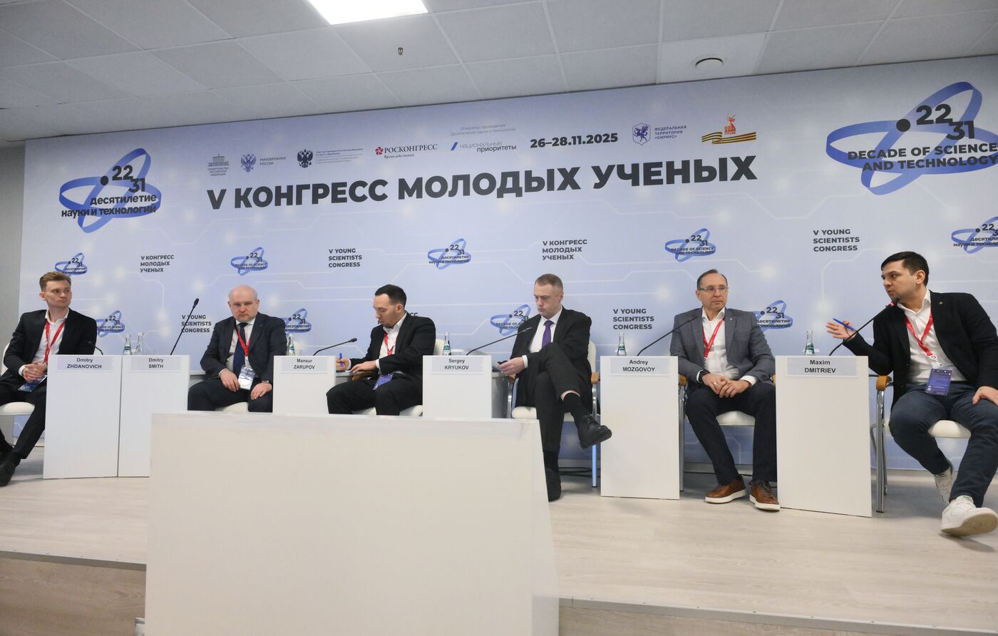 2025 Young Scientists Congress. Development of the Phygital Movement in Higher Education Institutions