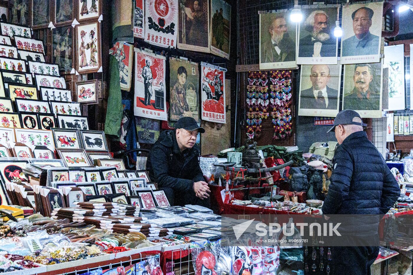 China Xian Daily Life