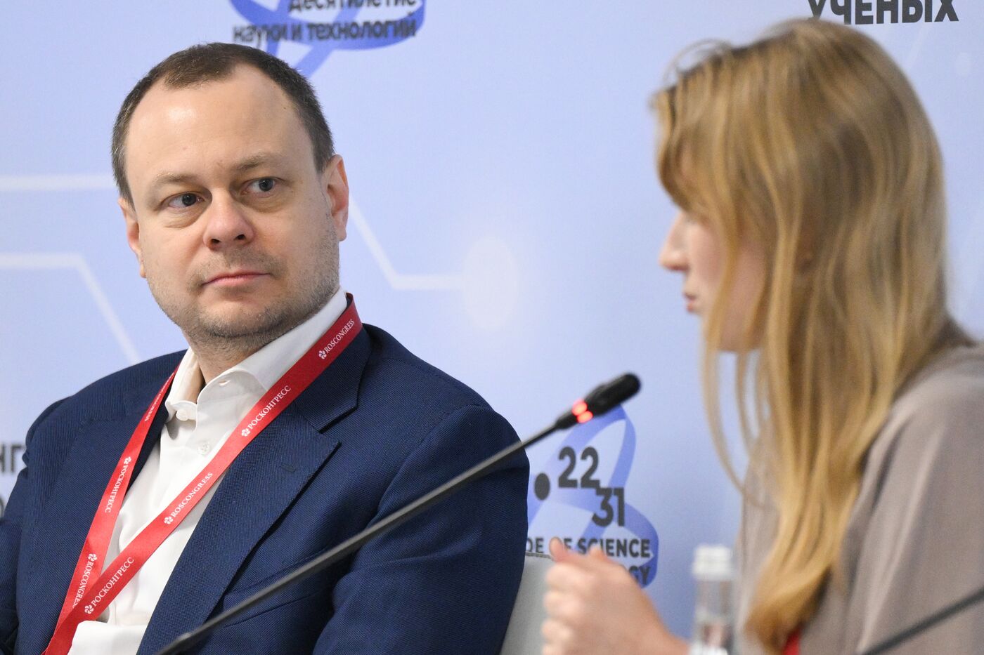2025 Young Scientists Congress. Orbit of Friendship: Space as a Platform for International Cooperation