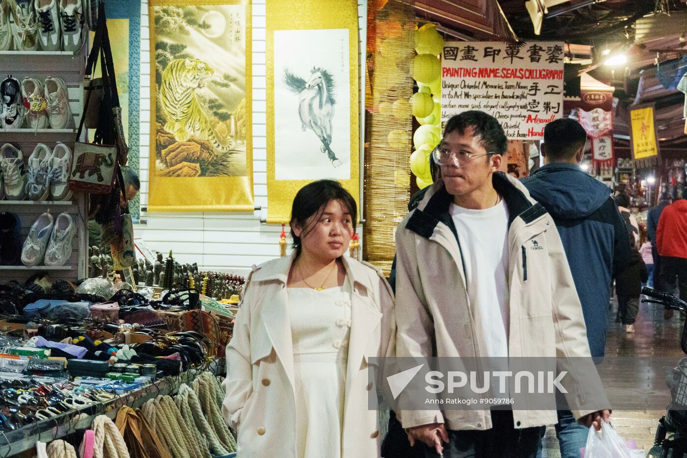 China Xian Daily Life