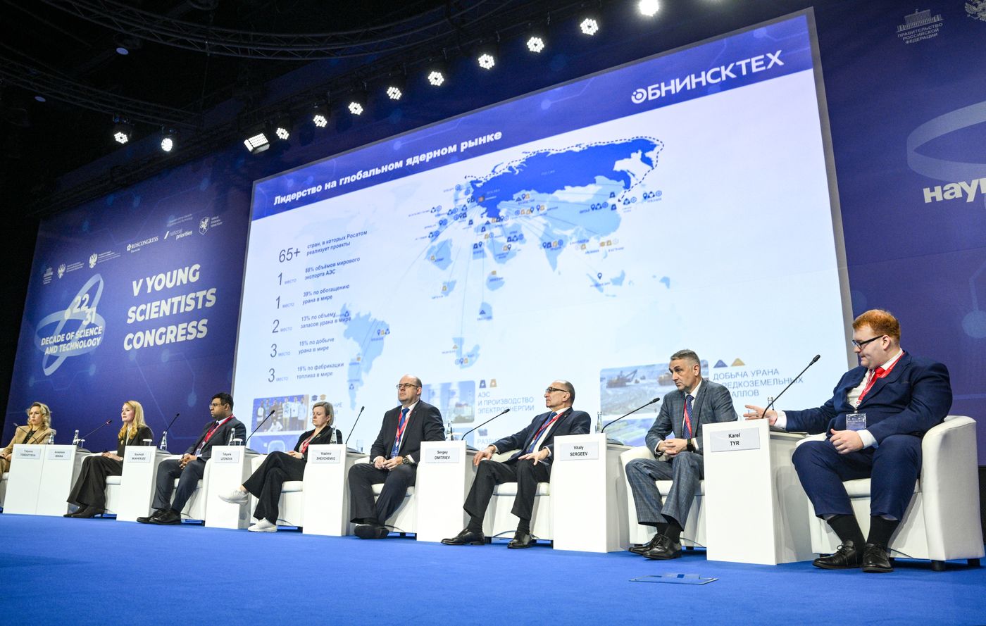 2025 Young Scientists Congress. Obninsk Tech: A Partnership That Creates Opportunities