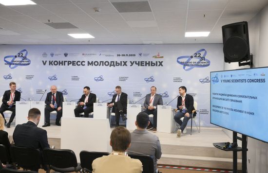 2025 Young Scientists Congress. Development of the Phygital Movement in Higher Education Institutions