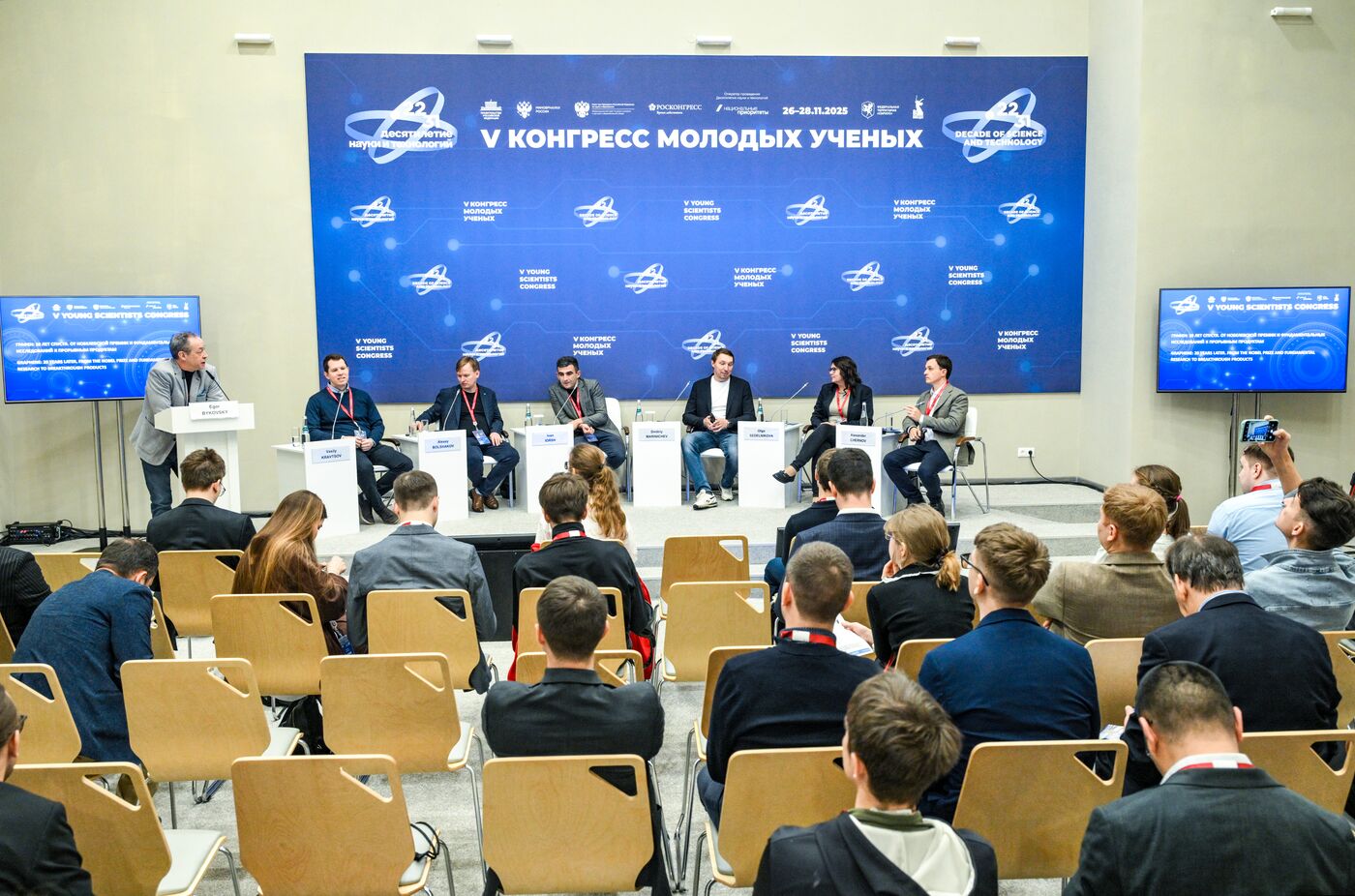2025 Young Scientists Congress. Graphene: 20 Years Later. From the Nobel Prize and Fundamental Research to Breakthrough Products