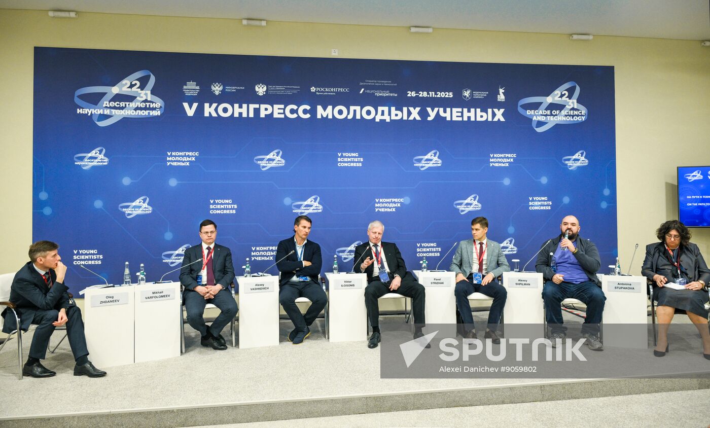 2025 Young Scientists Congress. On the Path to Technological Leadership in the Energy Sector