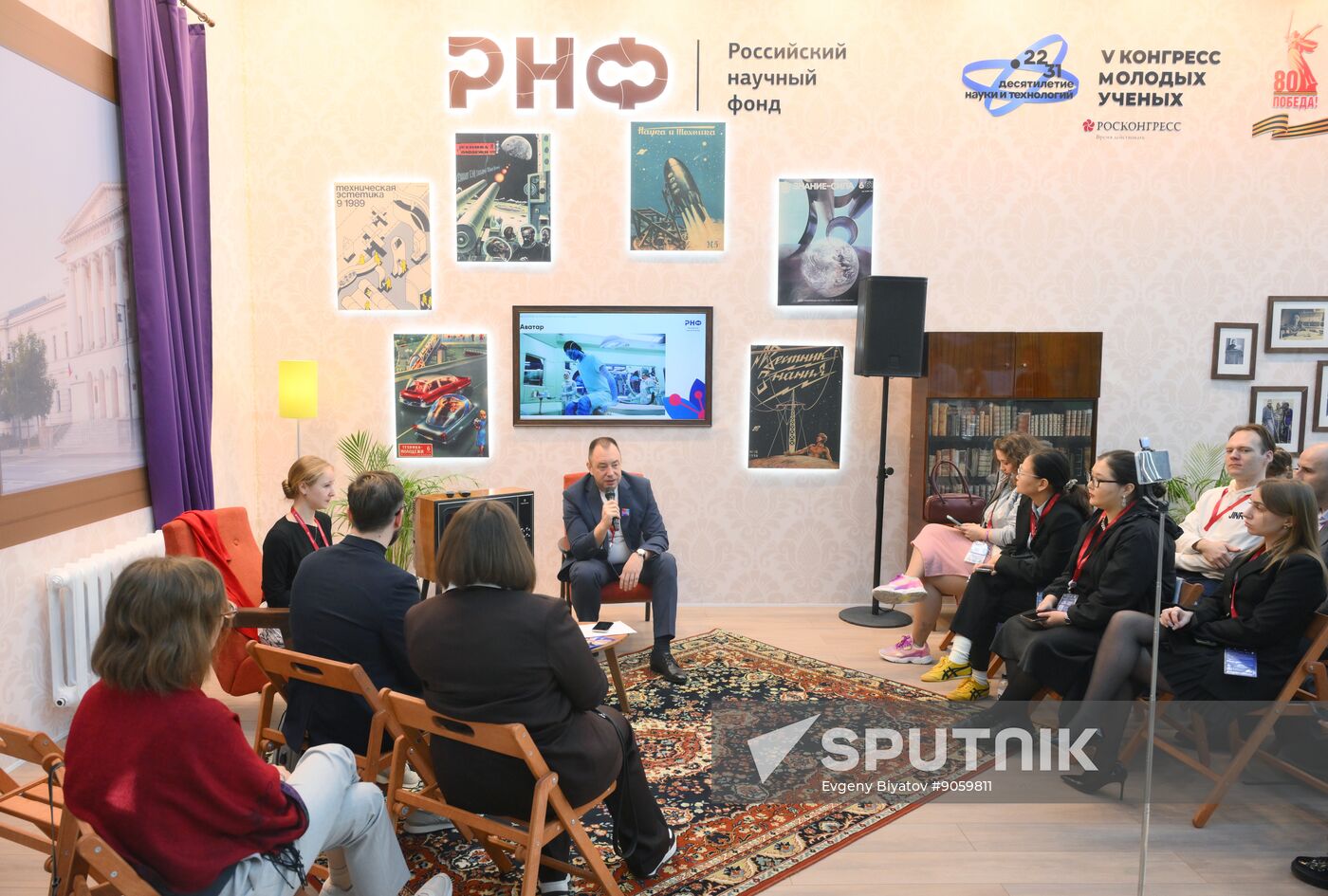 2025 Young Scientists Congress