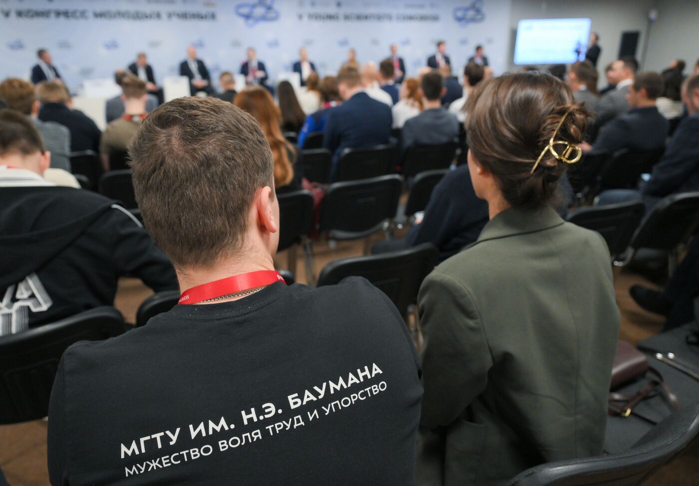 2025 Young Scientists Congress. Orbit of Friendship: Space as a Platform for International Cooperation