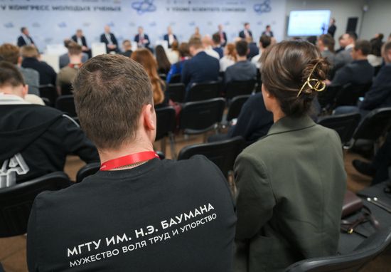 2025 Young Scientists Congress. Orbit of Friendship: Space as a Platform for International Cooperation