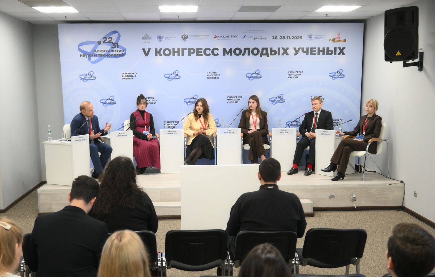 2025 Young Scientists Congress. Meeting of Councils of Young Scientists on Education