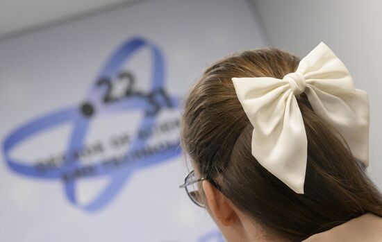 The 2025 Young Scientists Congress. Credit is mandatory when using the photo. Location: Russia, Federal territory 'Sirius'. Author: Evgeny Biyatov. 2025 Young Scientists Congress