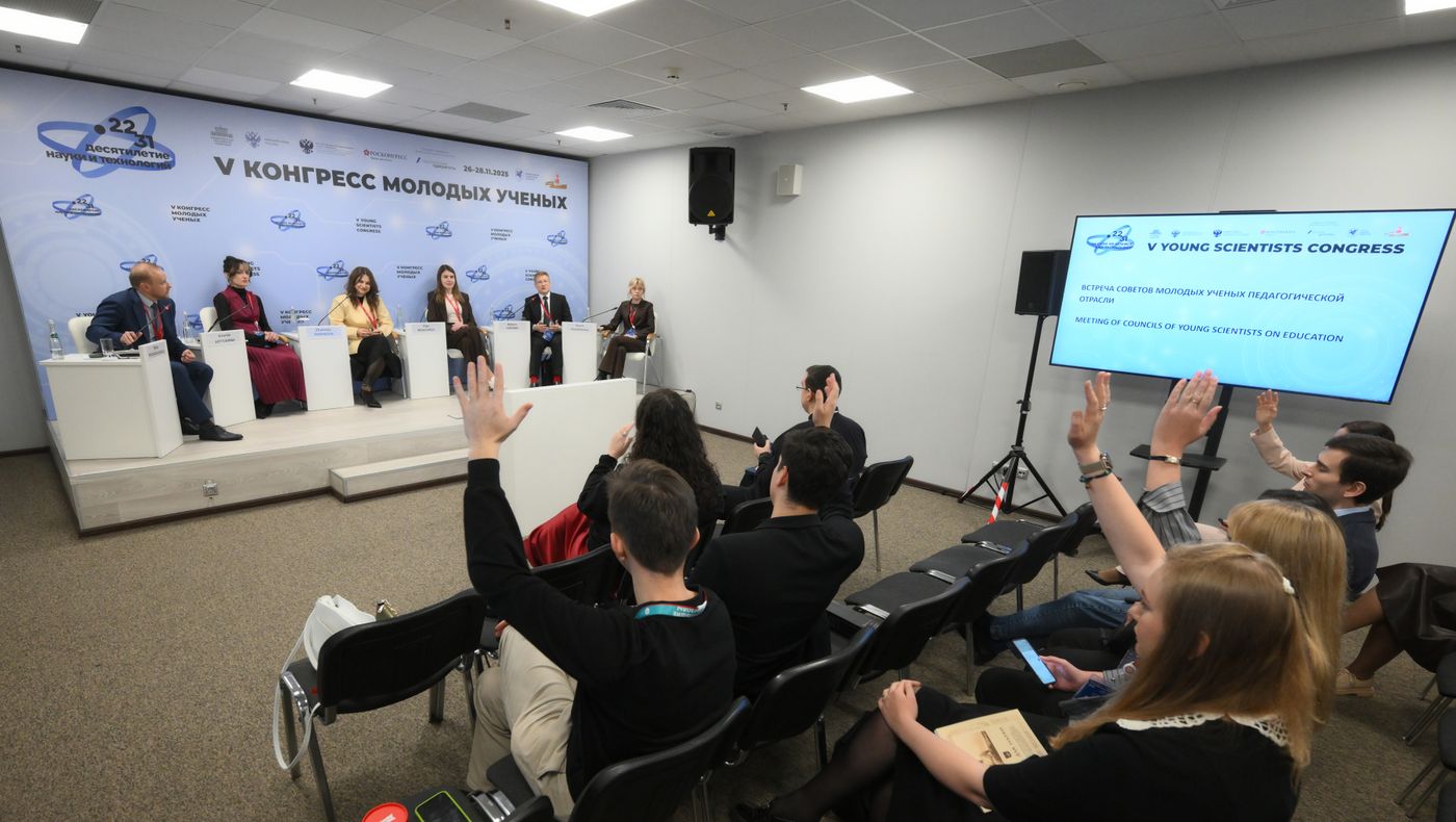 2025 Young Scientists Congress. Meeting of Councils of Young Scientists on Education