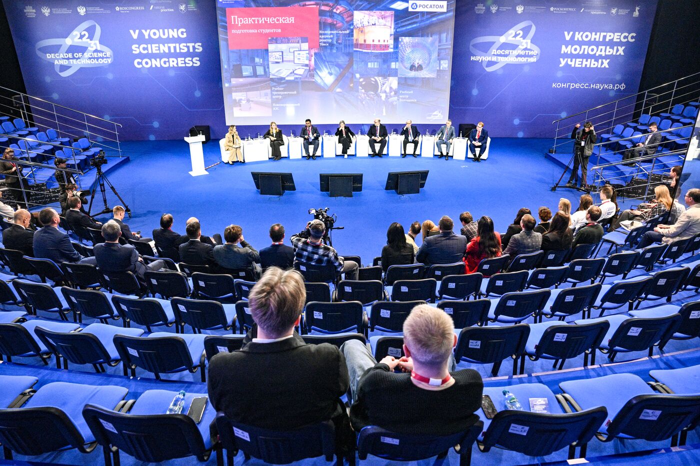 2025 Young Scientists Congress. Obninsk Tech: A Partnership That Creates Opportunities