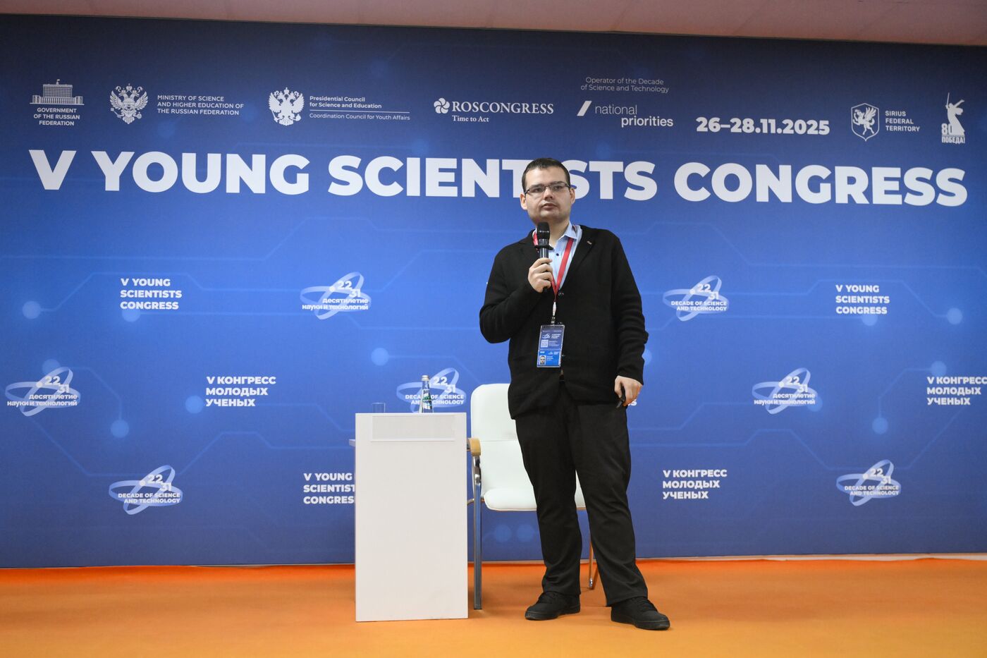2025 Young Scientists Congress. Science in 10 Minutes: Presentation of RSF Youth Projects