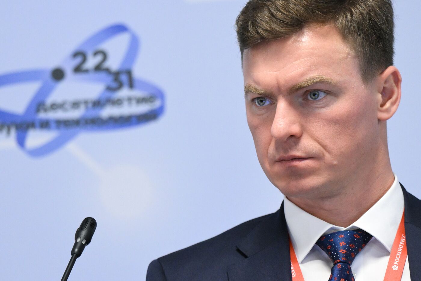 2025 Young Scientists Congress. Orbit of Friendship: Space as a Platform for International Cooperation