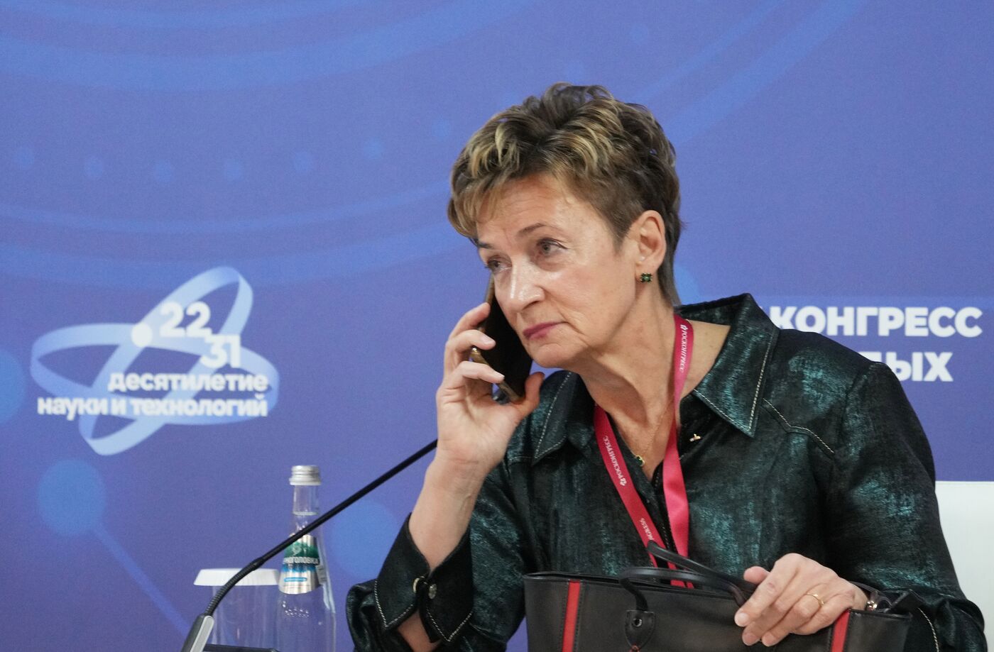 The 2025 Young Scientists Congress. Russia–Africa: Opportunities for Applied Scientific Projects