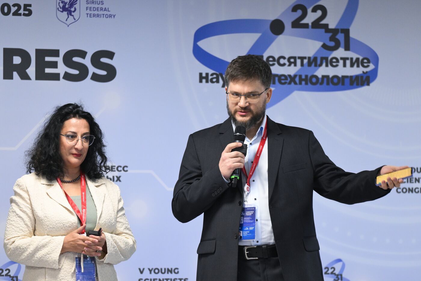 2025 Young Scientists Congress. Scientific and Demographic Potential of Student Families: The Foundation of the Country’s Future
