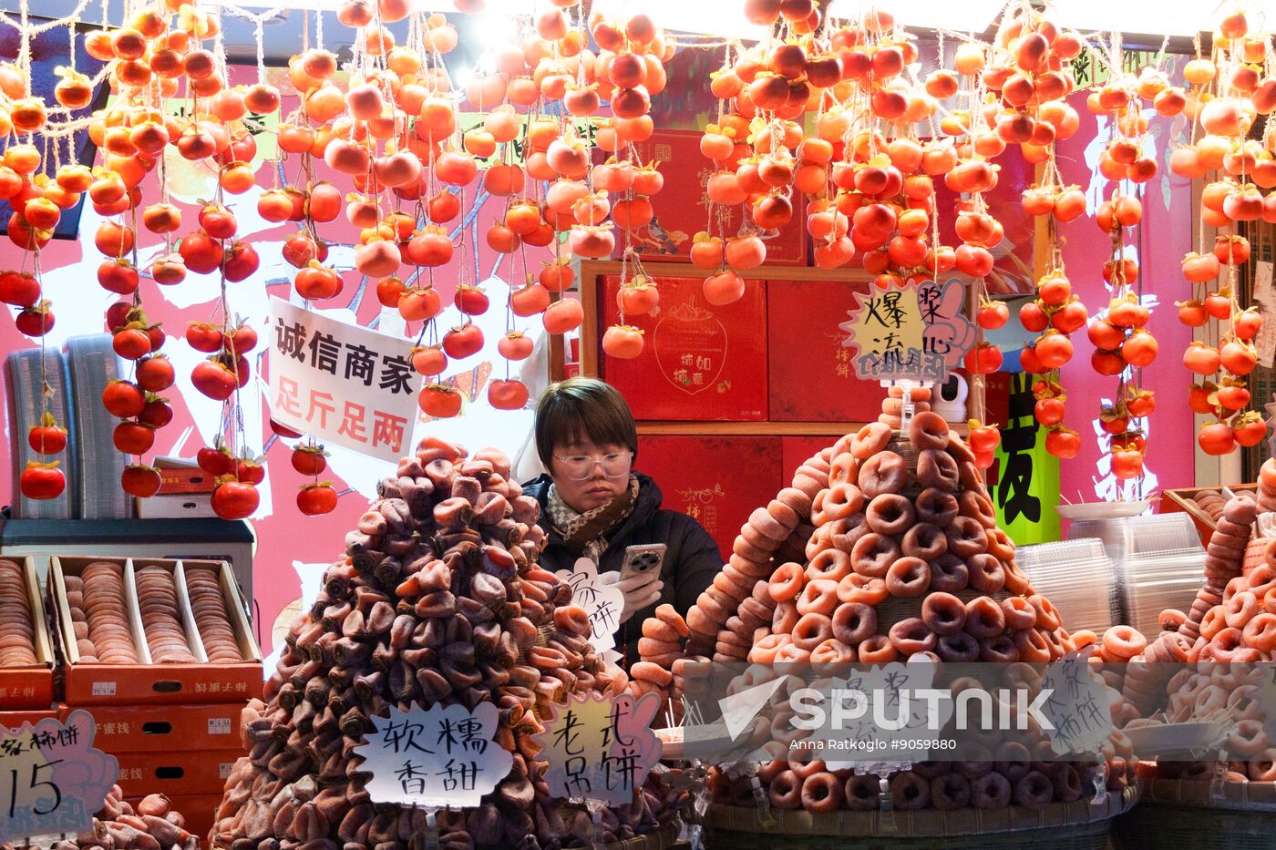 China Xian Daily Life