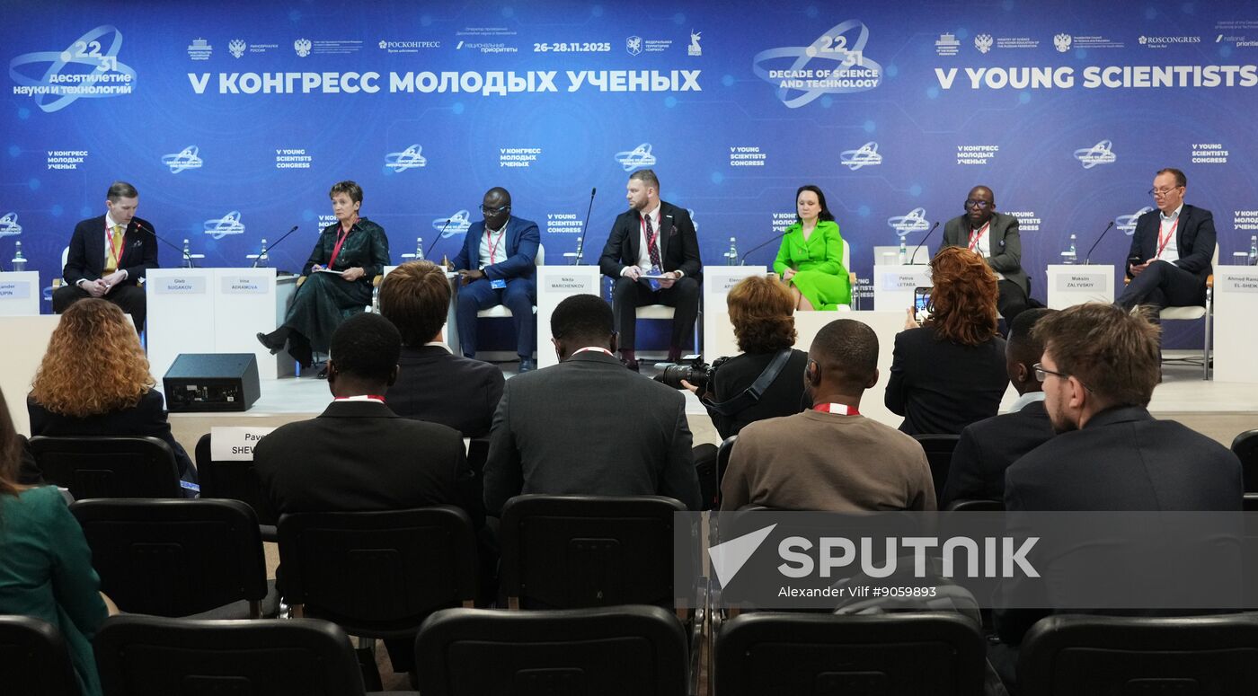 The 2025 Young Scientists Congress. Russia–Africa: Opportunities for Applied Scientific Projects