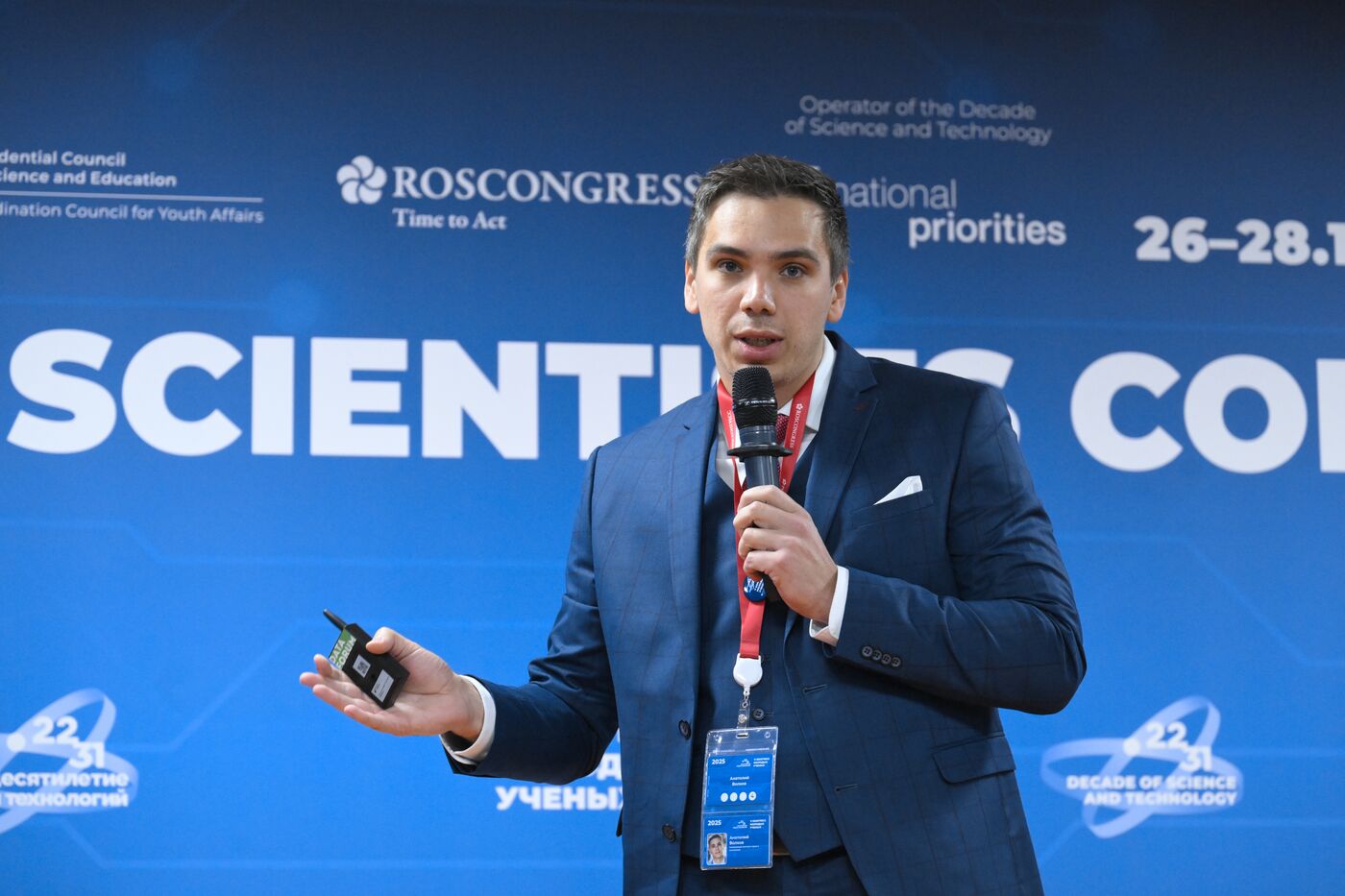 2025 Young Scientists Congress. Science in 10 Minutes: Presentation of RSF Youth Projects