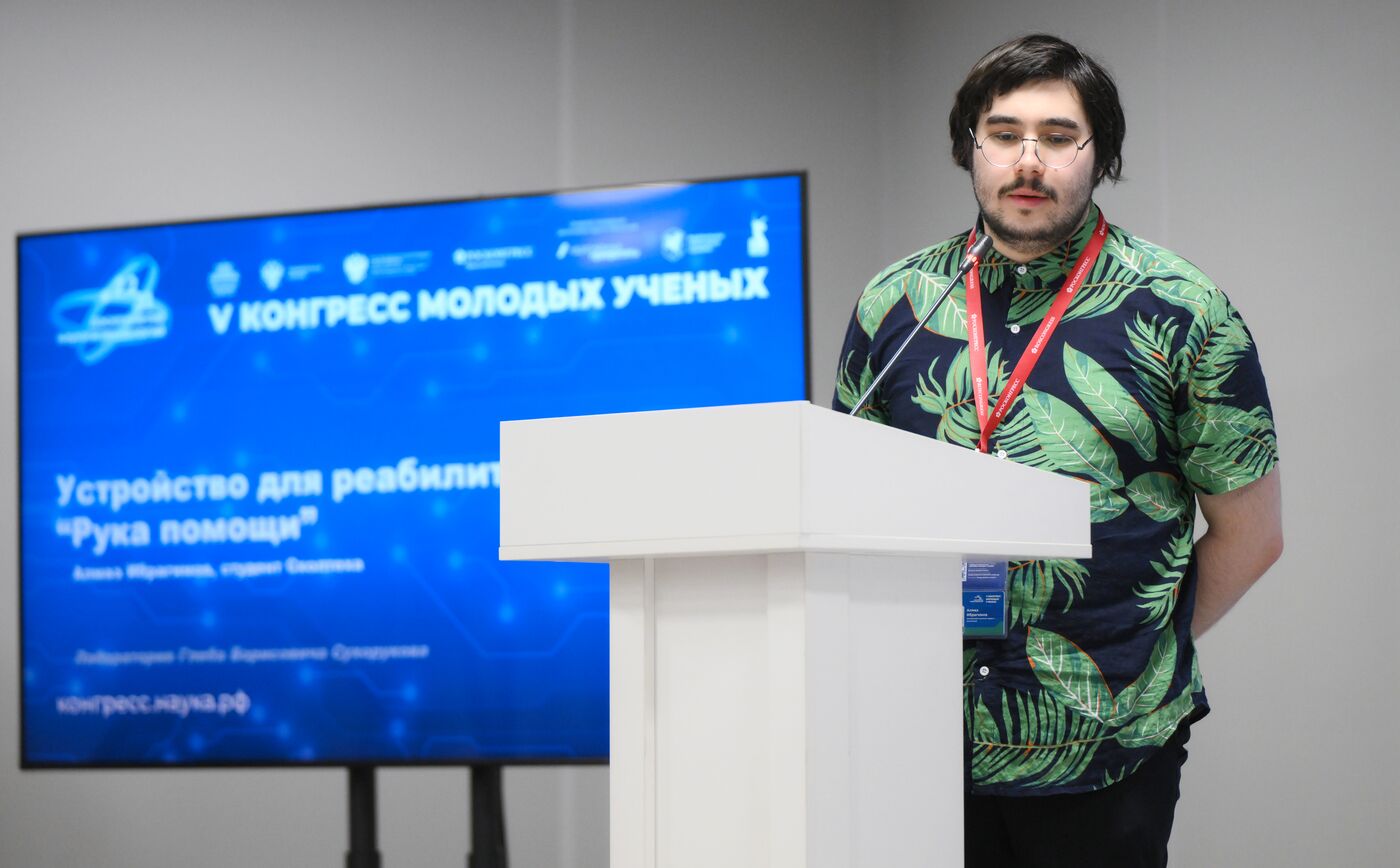 2025 Young Scientists Congress. Development of Rehabilitation Technologies: Challenges and Opportunities